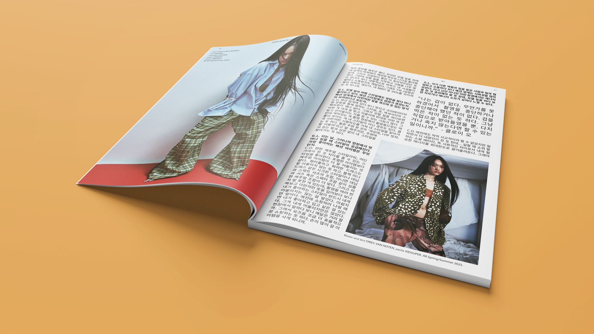 ODDA Korea 9 (Vol. 1)